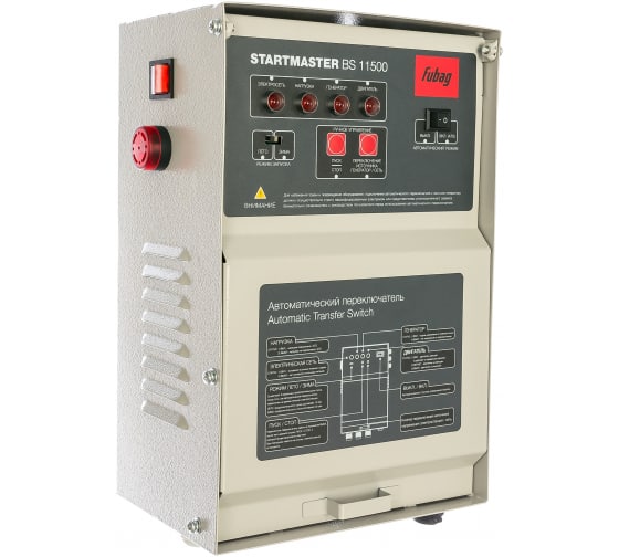 Блок автоматики FUBAG Startmaster BS 11500 (230В) 838761
